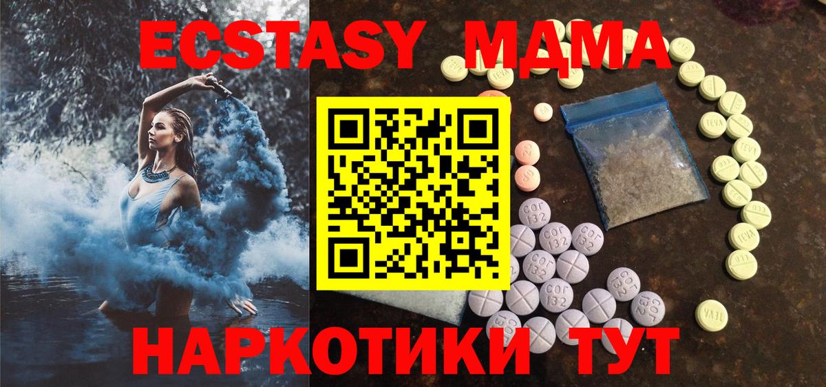 Ecstasy бентли Урюпинск