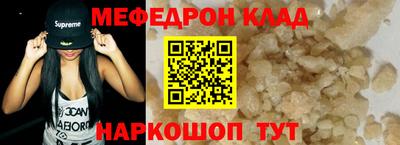 хмурый Моздок