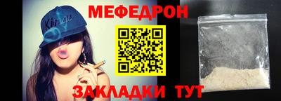 spice Можга