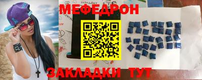 ешки Можайск