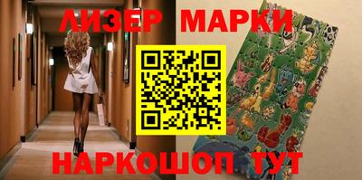 ешки Можайск