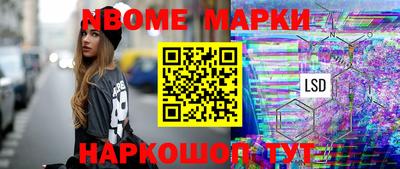 ешки Можайск