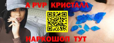 ешки Можайск