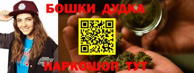 ешки Можайск