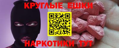 ешки Можайск