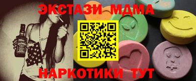 spice Можга