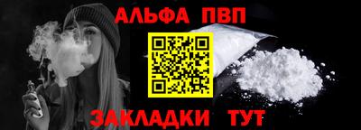ешки Можайск