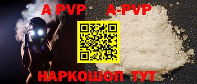 ешки Можайск
