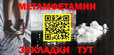 ешки Можайск