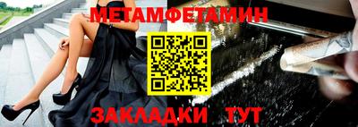 ешки Можайск