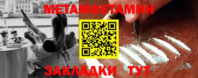ешки Можайск