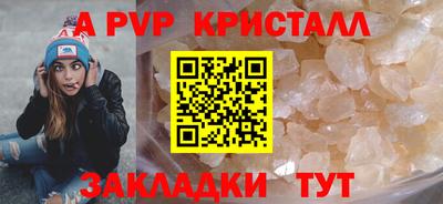 ешки Можайск