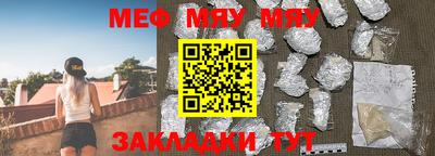 ешки Можайск