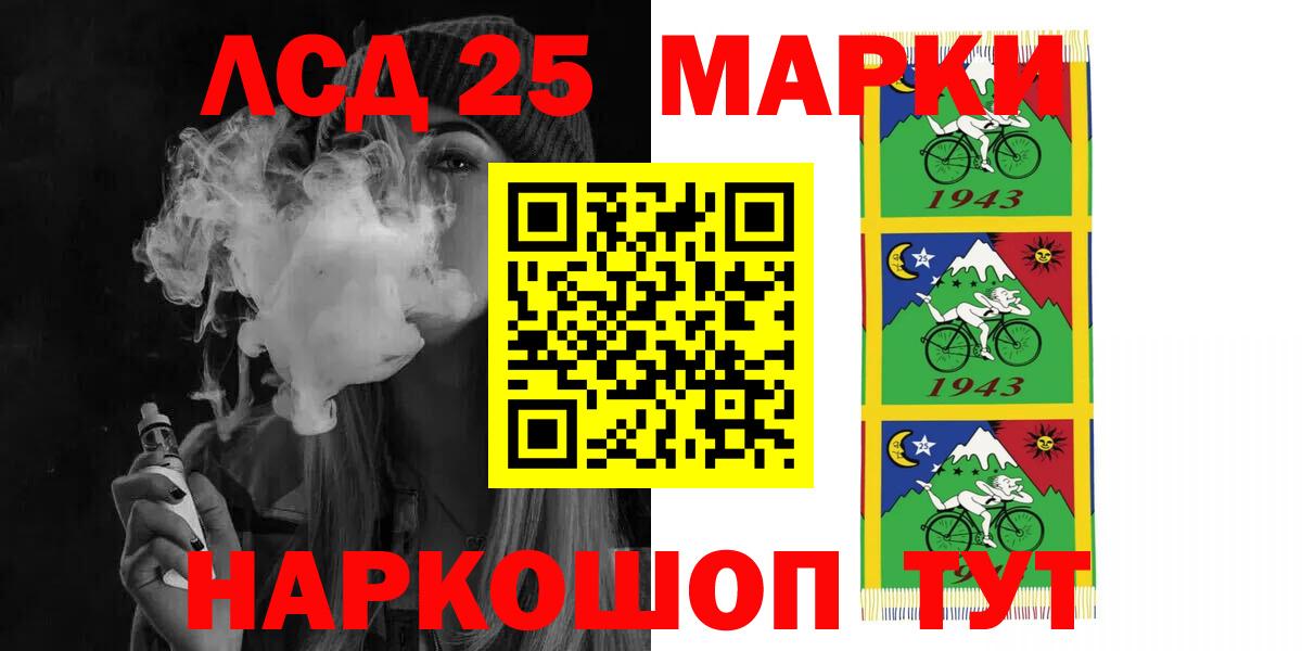 ЛСД экстази кислота  Лсд 25 экстази кислота  Вход с VPN  Урюпинск 