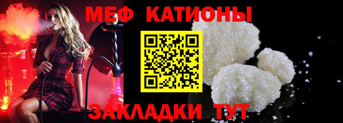 Урюпинск  Меф VHQ  Меф  Вход с VPN  Мефедрон мяу мяу 
