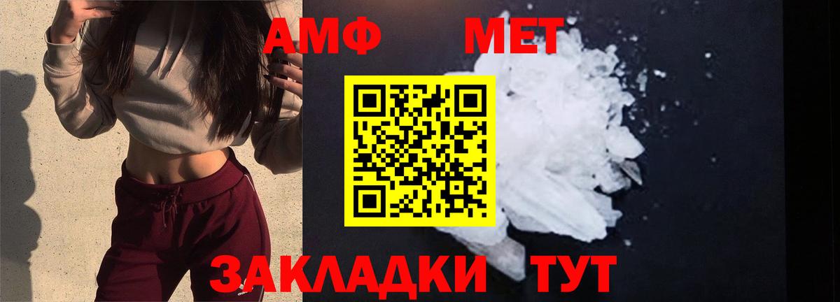 Метамфетамин Декстрометамфетамин 99.9%  Метамфетамин Декстрометамфетамин 99.9%  Урюпинск  Вход с VPN 
