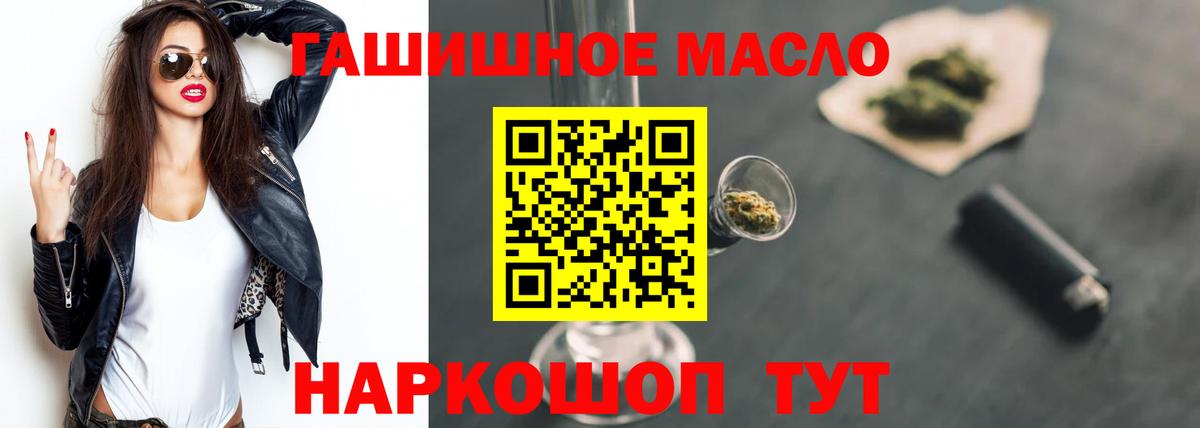 Дистиллят ТГК вейп с тгк  ТГК вейп  закладка  Вход с VPN  Урюпинск 
