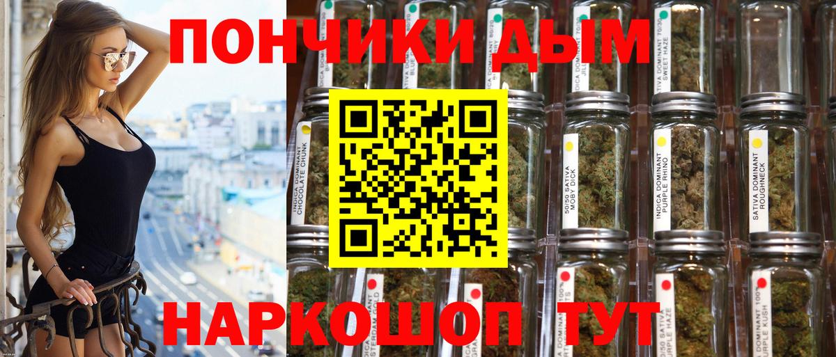 Канабис VHQ  МАРИХУАНА Amnesia  Вход с VPN  МАРИХУАНА VHQ  Урюпинск 